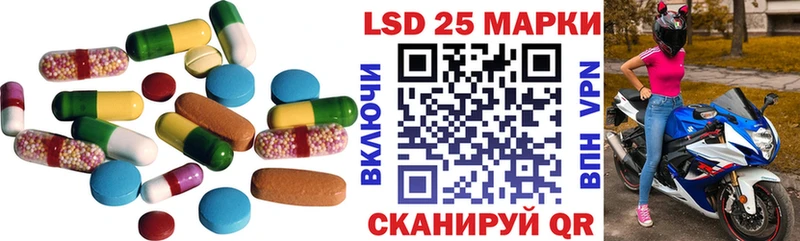 ЛСД экстази ecstasy  Лесосибирск 