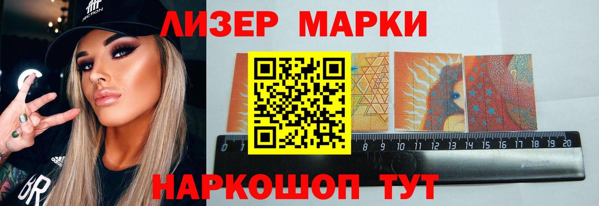 Лсд 25 экстази кислота Лесосибирск