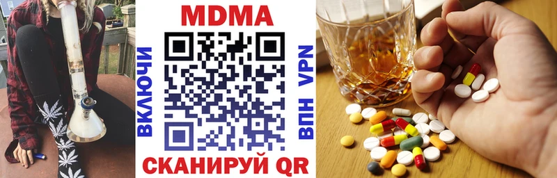 MDMA молли  купить наркоту  mega рабочий сайт  Лесосибирск 
