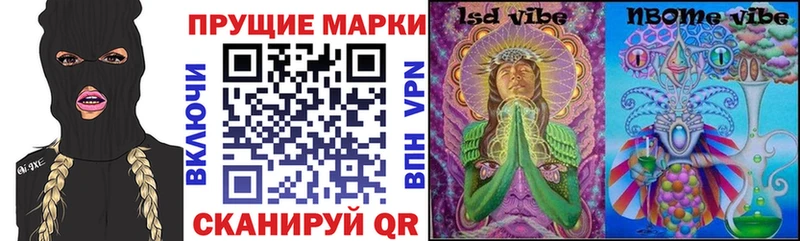 Марки N-bome 1,5мг Лесосибирск