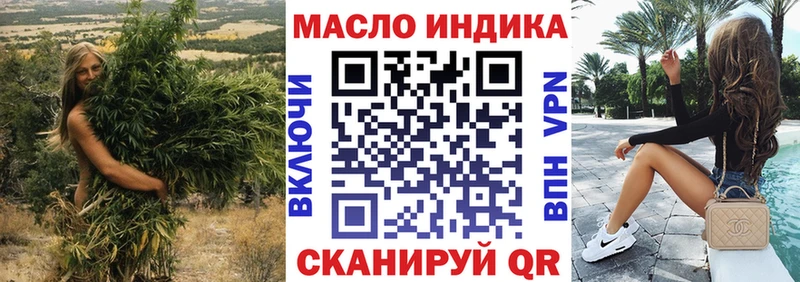 что такое наркотик  Лесосибирск  Дистиллят ТГК вейп 