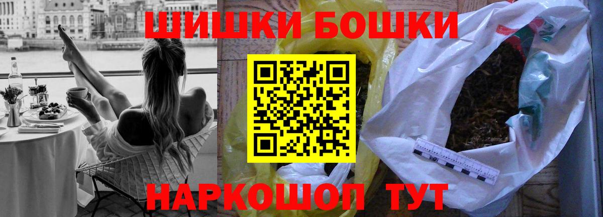 Канабис семена  Марихуана Ganja  Лесосибирск  Конопля Amnesia  МАРИХУАНА гибрид  Вход с VPN 